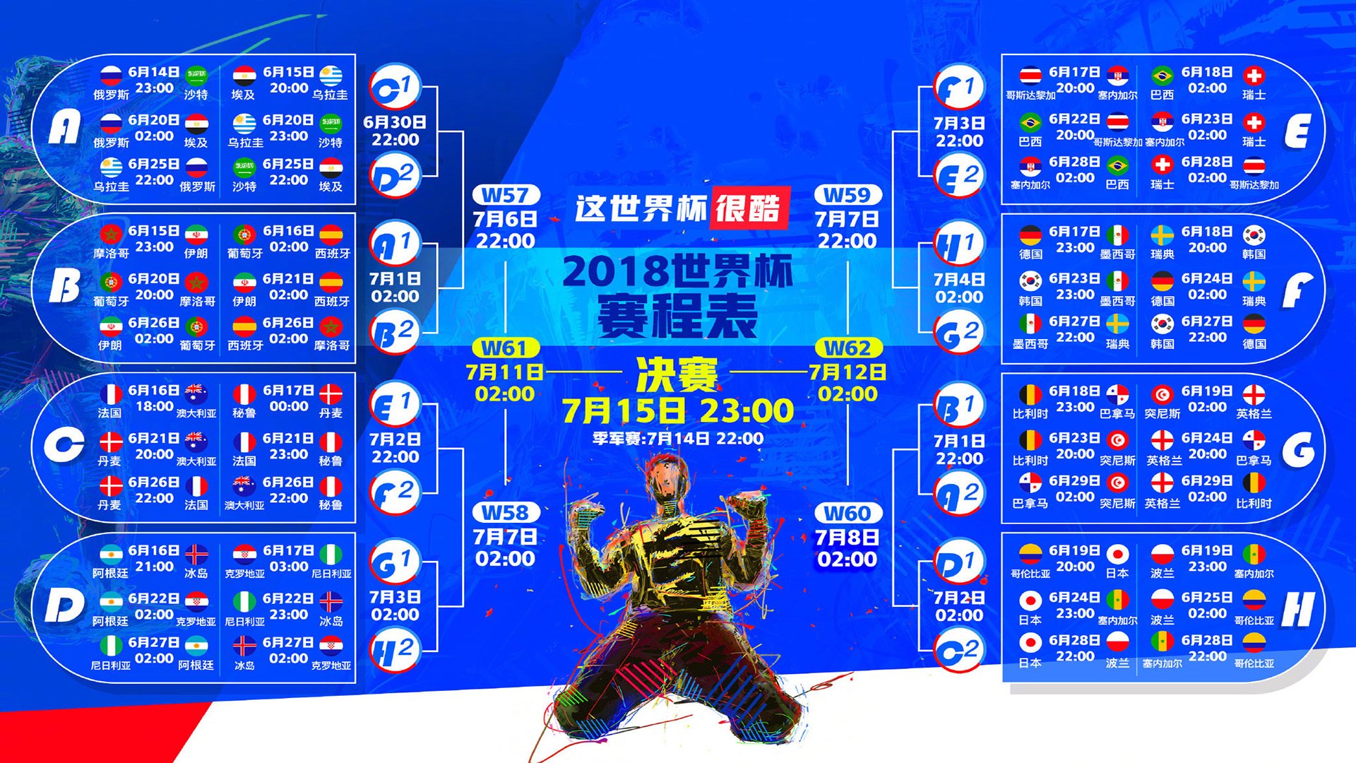 姆巴佩离队反令大巴黎质变？欧冠不败创纪录，豪华战舰终露冠军相